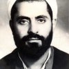 شهید شیخ احمد کافی (ره)