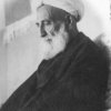 مرحوم حضرت آیت الله میرزا احمد کافی (ره) { پدربزرگ مرحوم شیخ احمد کافی (ره) }