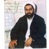 پوستر سالگرد شهادت حاج شیخ احمد کافی (ره)